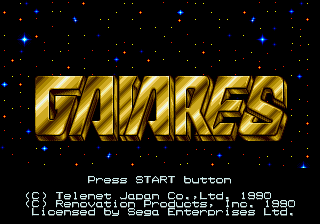 Gaiares (Japan, USA)